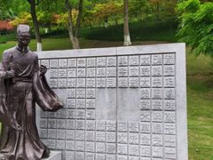 -龙头寺公园