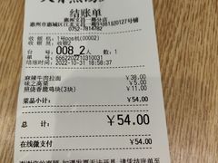 麻辣牛肉面-味千拉面(惠州文昌一路分店)