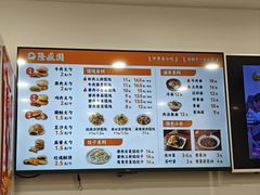 -隆盛园火勺馄饨面(省医院店)