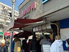 门面-晶牌烤鸭(延吉东路557弄小区店)