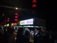 -海大南门夜市(海富街店)