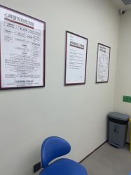 -星和深湾荟医疗美容