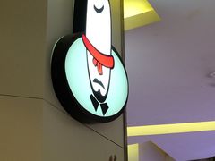 -大米先生(成都青龙街店)