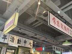 -楠火锅(龙阳广场店)