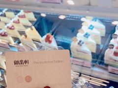 -御品轩(边家村店)