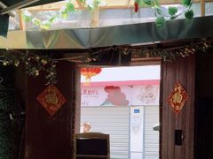 -老宅原住民沙茶面精品小吃(龙头路店)