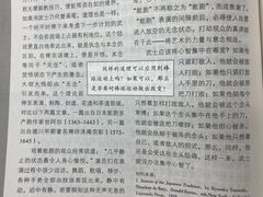 -日本大使馆-新闻文化中心