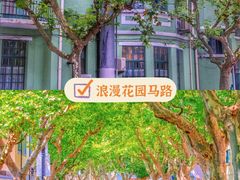 -外滩8号 whisky bar(金延大厦店)