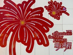 -VT101维多利广场