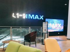 -百丽宫影城(IMAX万象城店)