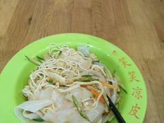 混合装凉皮-笑笑凉皮(富国街店)