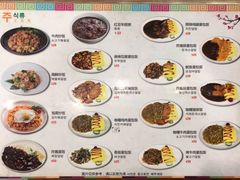 菜单-韩礼年糕(飞虹路店)