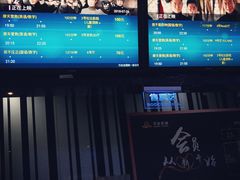 -万达影城(新街口印象汇CINITY店)