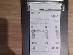 -太二酸菜鱼(赣州万象城店)