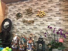 -煲煲掂风味煲仔饭餐厅(西区店)