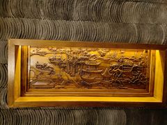 -7017浙菜•建德味(星荟广场店)