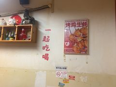 -炒豆合作社(东四总店)