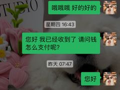 -卢记永兴德(静海店)