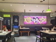 -卤校长老火锅(杨家坪直营店)