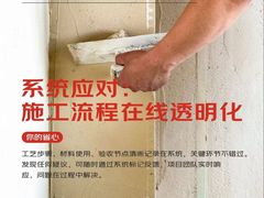 -京东家装(昆明总店)