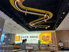 -黄记煌三汁焖锅(民乐园万达店)