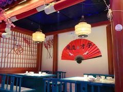 大堂-探花·意境江南菜·唐伯虎文化体验店·松鼠桂鱼(观前店)