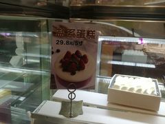 -妙思西饼(新华新玛特店)