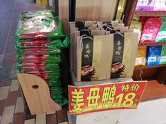 -黄胜记肉干(思明店)