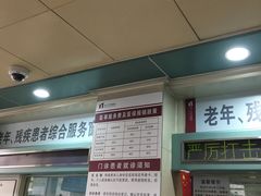 -北京大学肿瘤医院