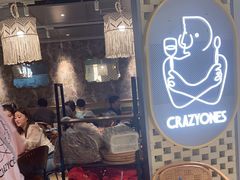 -CRAZYONES西班牙海鲜饭(上海美罗城店)