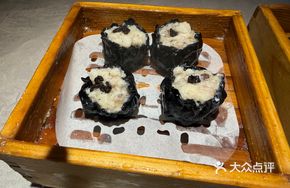 Truffle Dumplings
