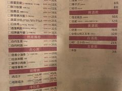 菜单-胖哥俩肉蟹煲(湖滨银泰in77店)