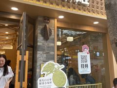 门面-霸王茶姬(南强街店)