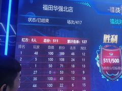 -镭战前线·真人CS·团建·亲子·生日派对(南山来福士店)