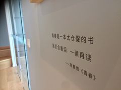 -猫的天空之城概念书店(北戴河蔚蓝海岸店)