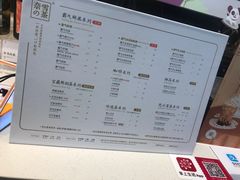 菜单-奈雪的茶(深圳北站店)