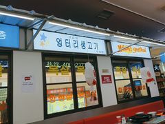 -阿亲家·韩式无限烤肉(春熙路店)