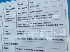 -中国医学科学院皮肤病医院