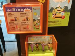 -汉堡王(EAC欧美中心店)