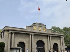 -南京中国近代史遗址博物馆(南京总统府)