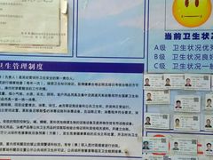 -庆会楼硫磺浴(西塔街店)