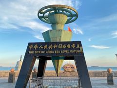 -中华人民共和国水准零点