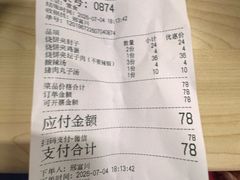 -昌顺马记小吃店(昌盛园店)