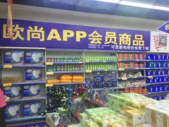 -欧尚(扬州商城江阳中路店)