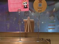 -海底捞火锅(正大乐城店)