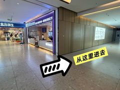 -布瑞琳洗衣(望京万象汇店)