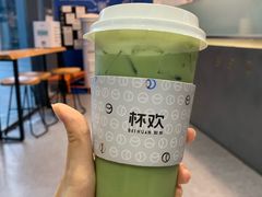 -杯欢制茶(三里屯店)