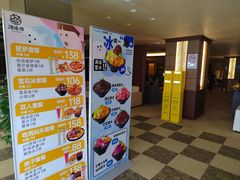 -汤连得(长清路店)
