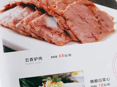 -北京龙庆四季香农家饭庄·灶台鱼·碳烤虹鳟鱼(龙庆峡店)