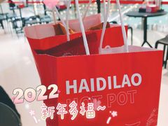 -海底捞火锅(金光华店)